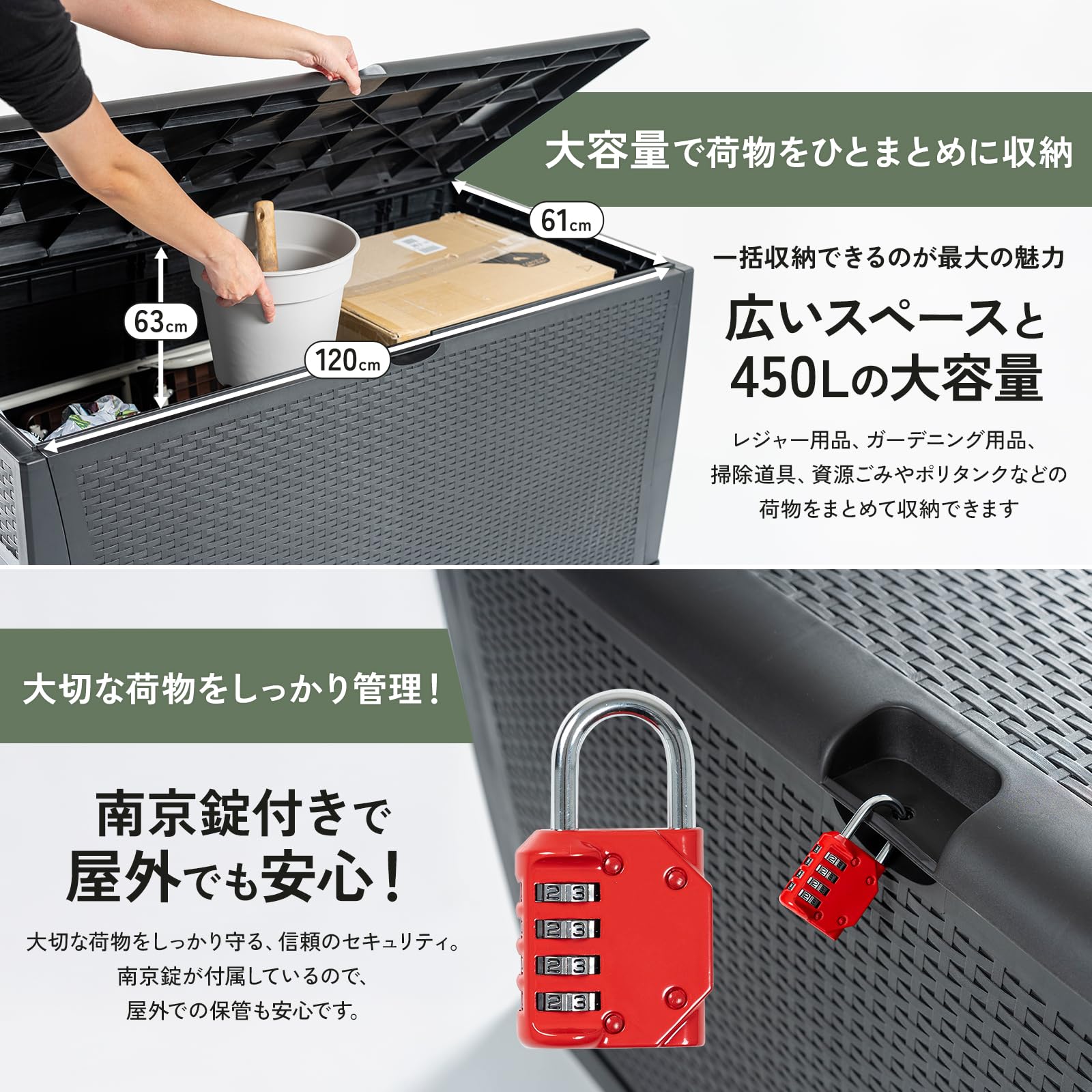 020430 物置 倉庫 ベランダストッカー 大容量 370L 鍵付き 楽天市場】物置 屋外 屋外収納庫 屋外収納ストッカー 大型物置 防水 鍵